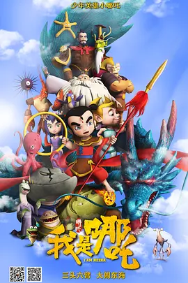 大力金刚在线观看完整版